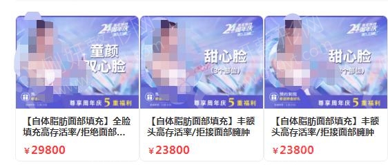 福州脂肪填充整形医院排名前十
