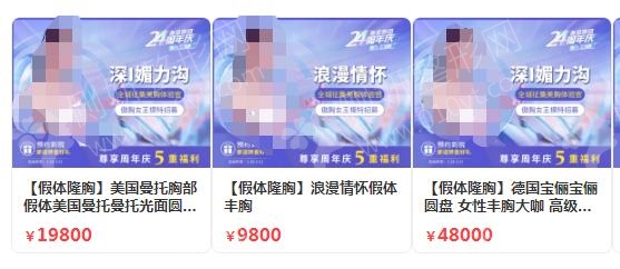 福州丰胸整形医院排名前十