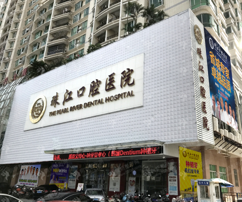 广东整形美容医院2023排行榜