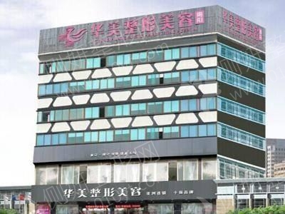 广东最好的私立整形美容医院排名前五