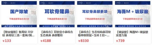 石家庄隆鼻好的整形美容医院排行榜