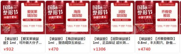 银川微整形最好的医院排名榜单