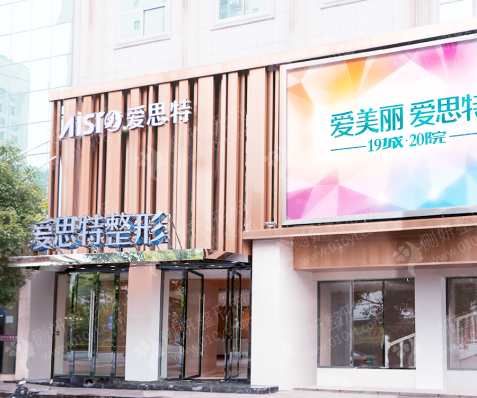 郴州吸脂整形医院推荐