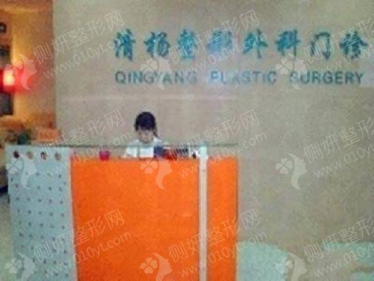上海最好的吸脂整形医院排名前十