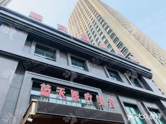 沈阳整形美容医院排名前十