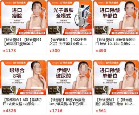苏州祛斑比较好的医院