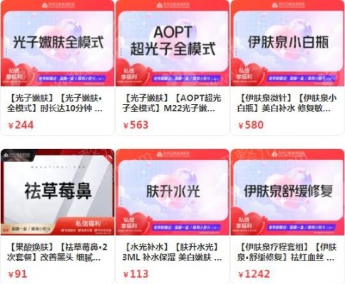 苏州美白医院前三排名