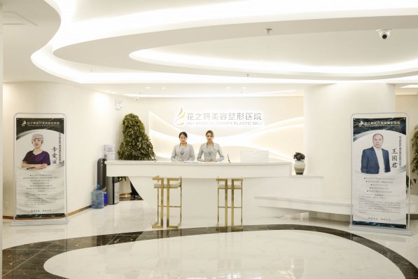 乌鲁木齐整形医院前十推荐