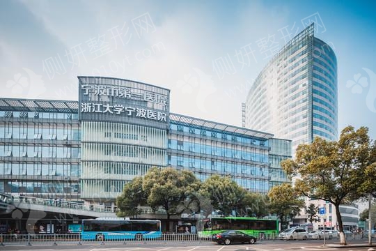 浙江省宁波市十大牙科医院排名推荐