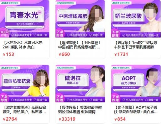 苏州肤质改善哪家厉害