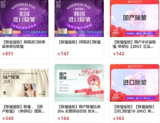 苏州（除皱）哪家医院效果好