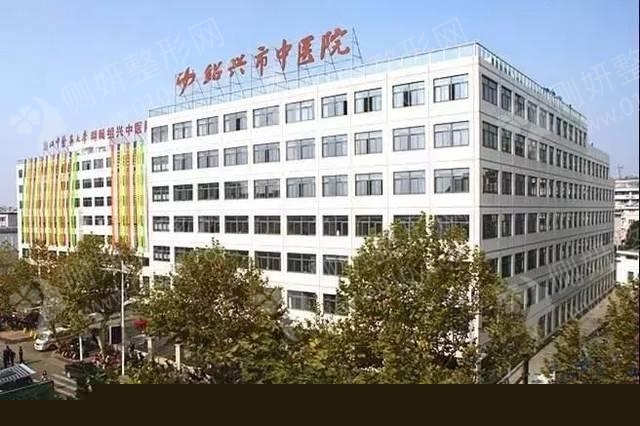 浙江省绍兴市口腔医院前十推荐