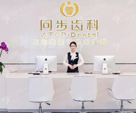 深圳最好的私立整形美容医院排名前五