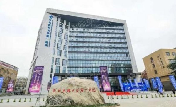 石家庄吸脂整形医院推荐