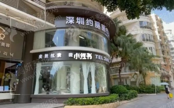 深圳整形美容医院排行前十热门榜