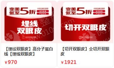 沧州割双眼皮整形医院排名前五