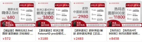 上海做激光祛斑的整形医院排名前三的
