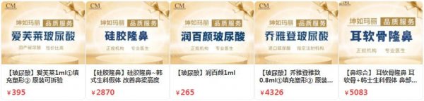 无锡好的隆鼻手术医院排行榜