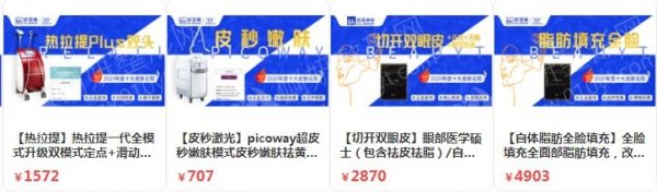 深圳有名的去眼袋手术医院排名榜