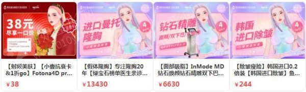 西安最好的整形医院排名
