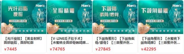 济南好的颌面整形医院排名榜