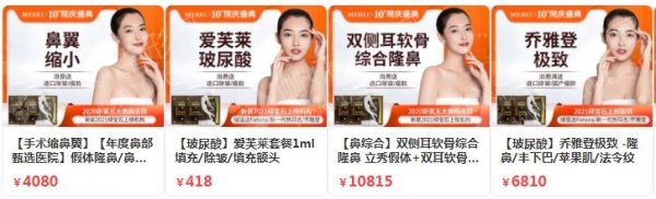 苏州隆鼻口碑好的医院排名