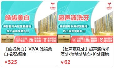 兰州做牙齿矫正好的口腔医院