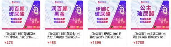 天津隆鼻整形医院新排名