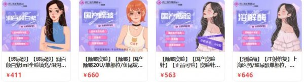 天津权威的整形美容机构排名