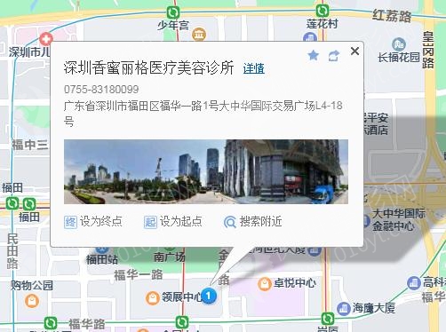 深圳整形美容医院排名前十