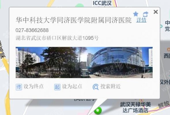 湖北省武汉市隆鼻自然的整形医院排名前十