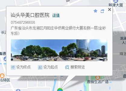 广东知名十大私立整形医院
