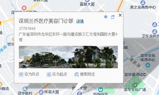 广东省三甲整形医院实力排名前十名