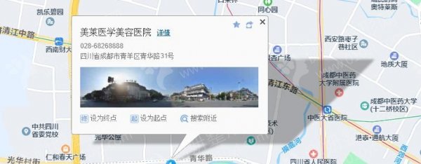 成都私立热玛吉美容医院排名推荐
