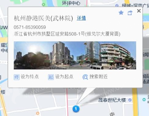 浙江省杭州市知名十大私立整形医院