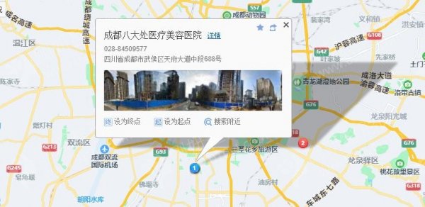 成都吸脂肪整形医院推荐