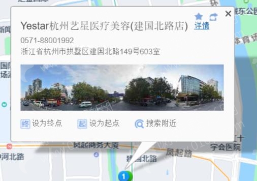 浙江省杭州市正规私立整形医院排名前十的