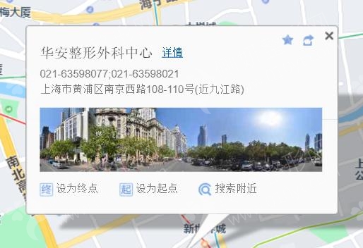 上海做假体隆胸正规的美容机构排名榜