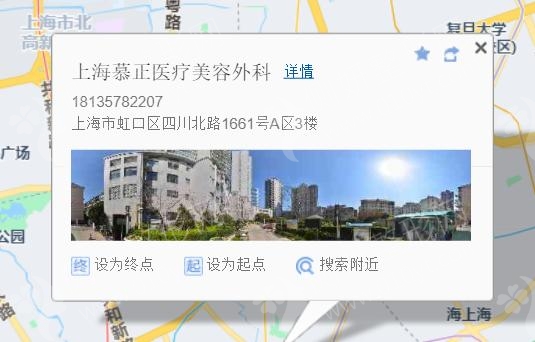 上海隆鼻自然的整形医院排名前十的