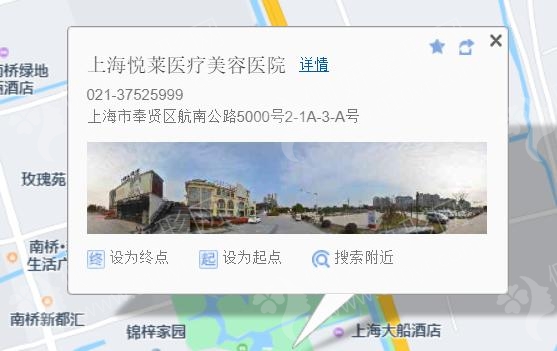 上海激光脱毛美容医院排行榜单