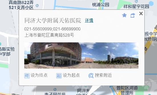 上海激光祛斑正规的整形医院排行榜