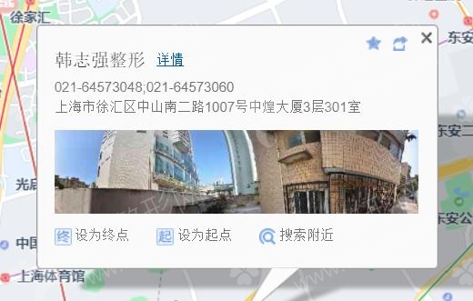 上海好的双眼皮整形医院排行榜