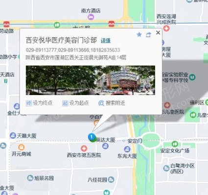 西安市私立著名整形医院推荐