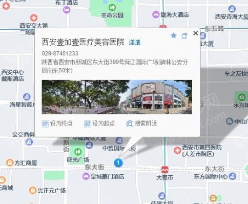 陕西西安效果不错美容医院推荐