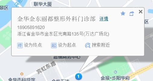 浙江省金华市好的双眼皮整形医院