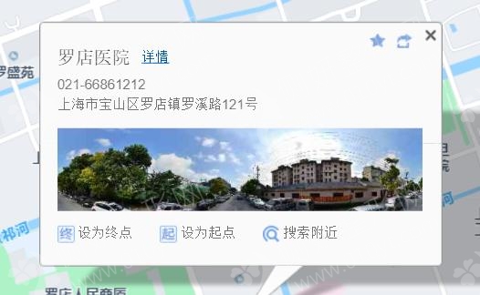 上海著名整形医院top10