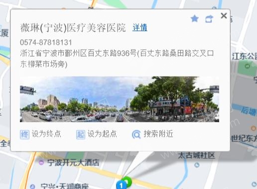 浙江省宁波市隆鼻自然的整形医院排名前十的