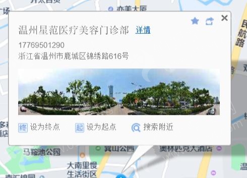 浙江省温州市整形美容科医院排名