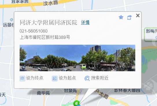 上海微整形医院排名前