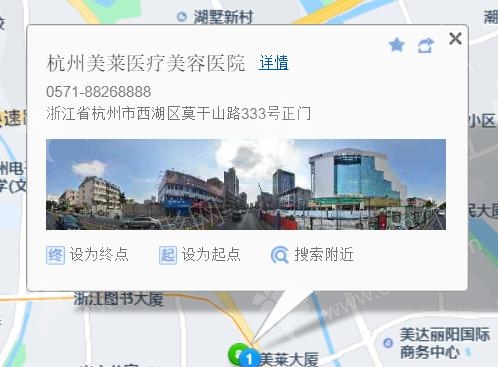 浙江省杭州市私立著名整形医院推荐